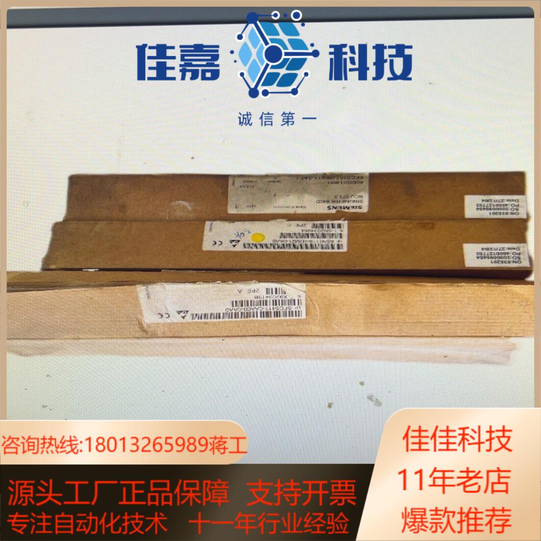 6FC5357-0BB11-0AE1全新现货捡漏勿扰议
