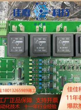 科孚德检测板 029374 08902 装柜充新