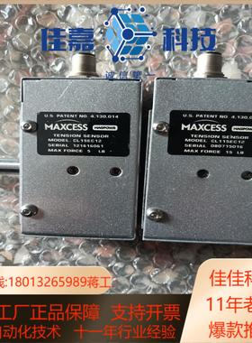CESS美赛斯张力传感器CL15EC12 CL115E
