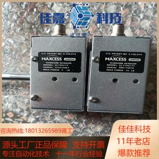CESS美赛斯张力传感器CL15EC12 CL115E