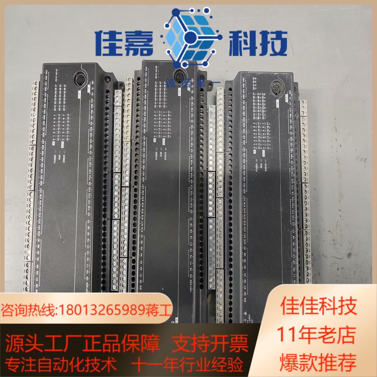 #Delta台达PLC   DVP60EC00R3 实物拍