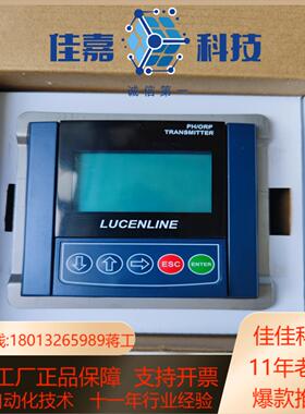 洛联p3100-1p f2100-1p变送器