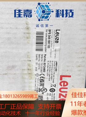 全新Leuze劳易测条码扫描仪BPS 348i SM100