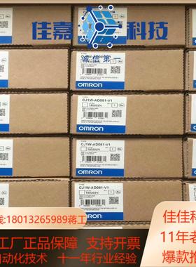 现货CQM1H-PLB21CQM1-IPS01CQM