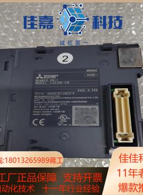 PLC模块L6EXE-CM L6EXB-CM各9