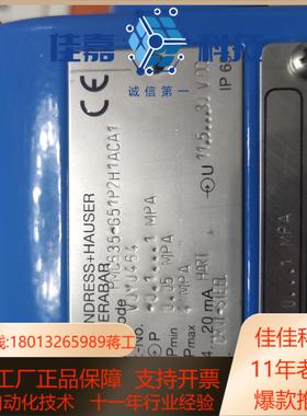 EH PMC635-G51P2H1ACA1 01-1MP