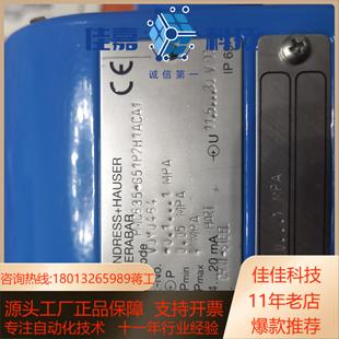 G51P2H1ACA1 1MP PMC635