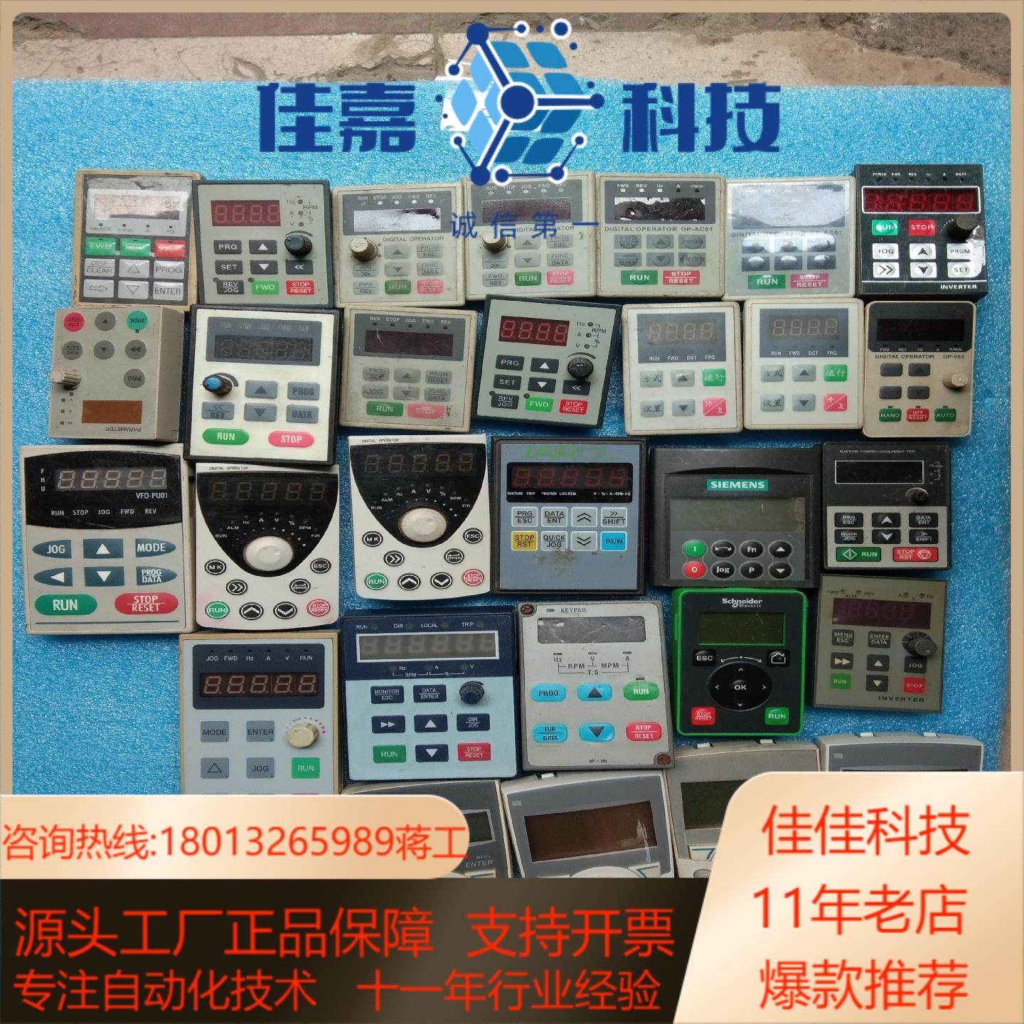 有需要的面板下单议价不