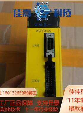 fanuc ltd发那科plcact01aa03b-08