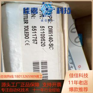 卡尔费休滴定用电 梅特勒ph计 电极梅特勒DMi140