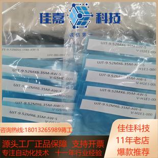 952MX635M S25 UJT 金