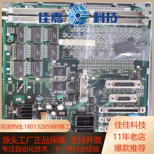 PCB电路板印刷线路板AY51c  全新M70IO板FCU6-D