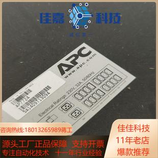 插座双路冗余 机柜PDU 切换电 AP7721 APC