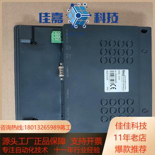 GL070Kinco步科人机界面触摸屏买回来仅测试用了