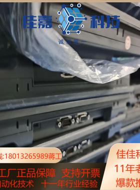 #威仑通触摸屏 TK6100i V5WV成色如图～现货