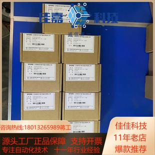 斯菲尔PZ195U 3x1电压表DC300V67X67