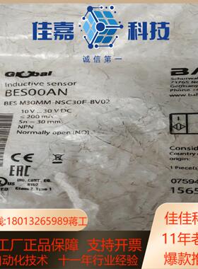 全新原装巴鲁夫BES00AN