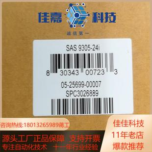 raid清仓甩货 24i 全新Lsi SAS9305