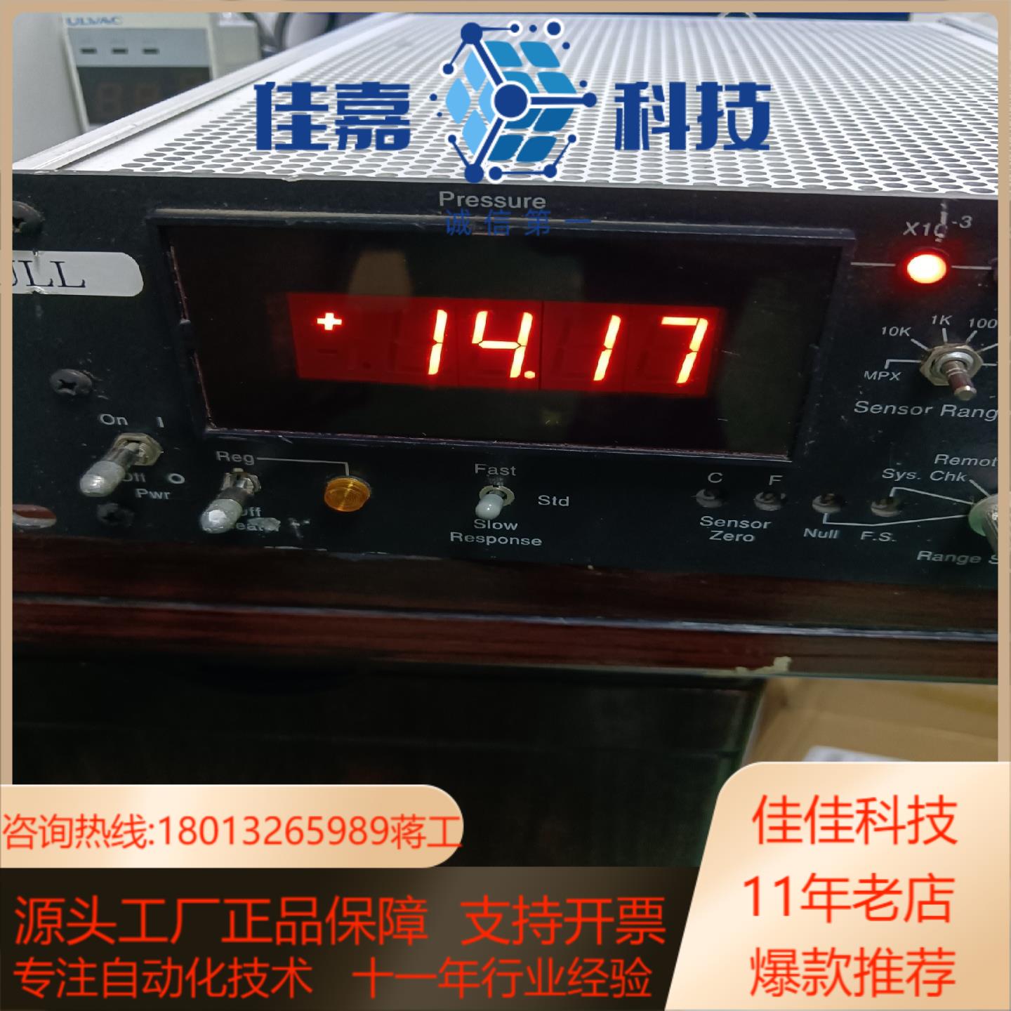 MKS 270DJ4高精度信号调节器现货出售通电显示正常