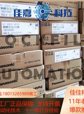 msm5az 012 22 42 082aja a1ap1a