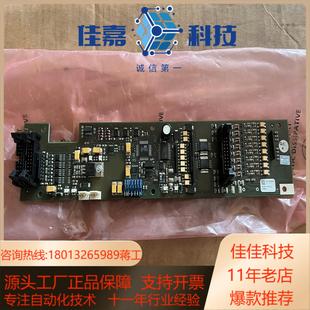 线路主板W70029D如图所示全新未使用点