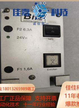 Bilz电源模块Wagner V-17020-01-001