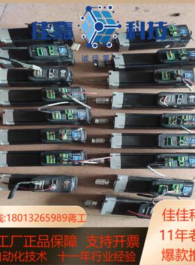 步进电机 iHSV57-30-18-36-01-BY