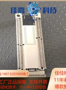 议价   FX3u-128MTES-AFX2N