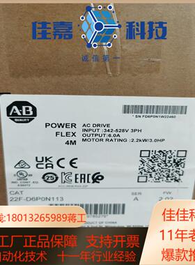 罗克韦尔AB 1794-IR8全新原装