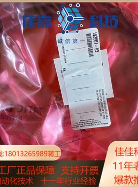 NISHC68 68EPM线现货需要联系