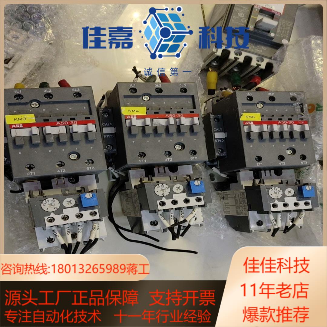 ABB  A50-30  交流接触器