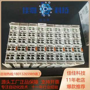 KL5001现货有需要 老欢迎来咨询