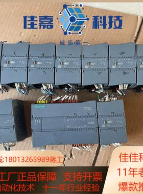 SIMATICS7-1200 主机