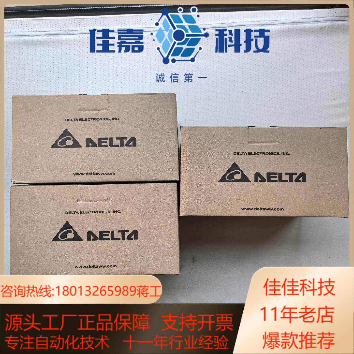 台达ASD-A2-0421-L 伺服驱动器全新原装正品标码一,3C数码配件,其它配件,淘宝优惠券,粉丝福利购,淘宝优惠卷