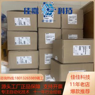 …2022年新货 0ay0全新原装 6ep3437 8sb00