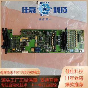 线路主板EA8IOS2 IND04如图所示仓库库