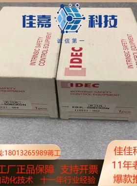 IDEC和泉控制器EB3L-S08CKDN