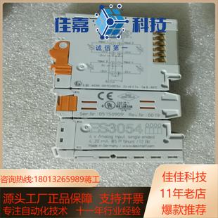 ES3054全新带 全新倍福ES3054模块 保证原装