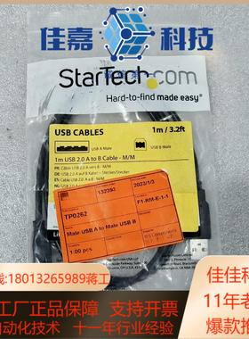 原装Startechcom电子显微镜高清连接线长度