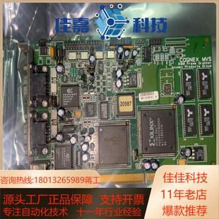 VPM COGNEX GRABBER FRAME 8100