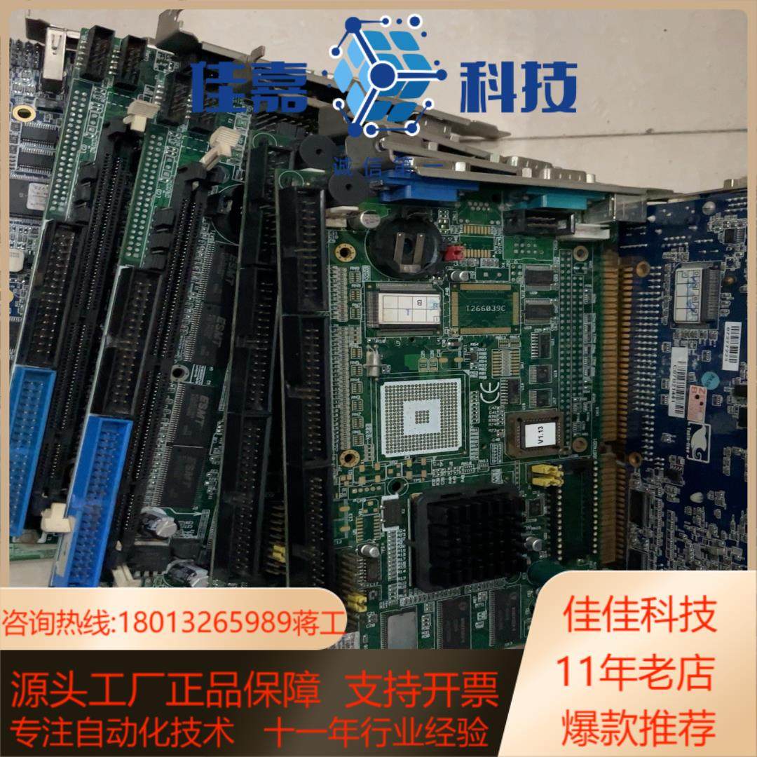 原装 研华 PCA-6741L 工控主板  现货直接,生活电器,其他生活家电配件,淘宝优惠券,粉丝福利购,淘宝优惠卷