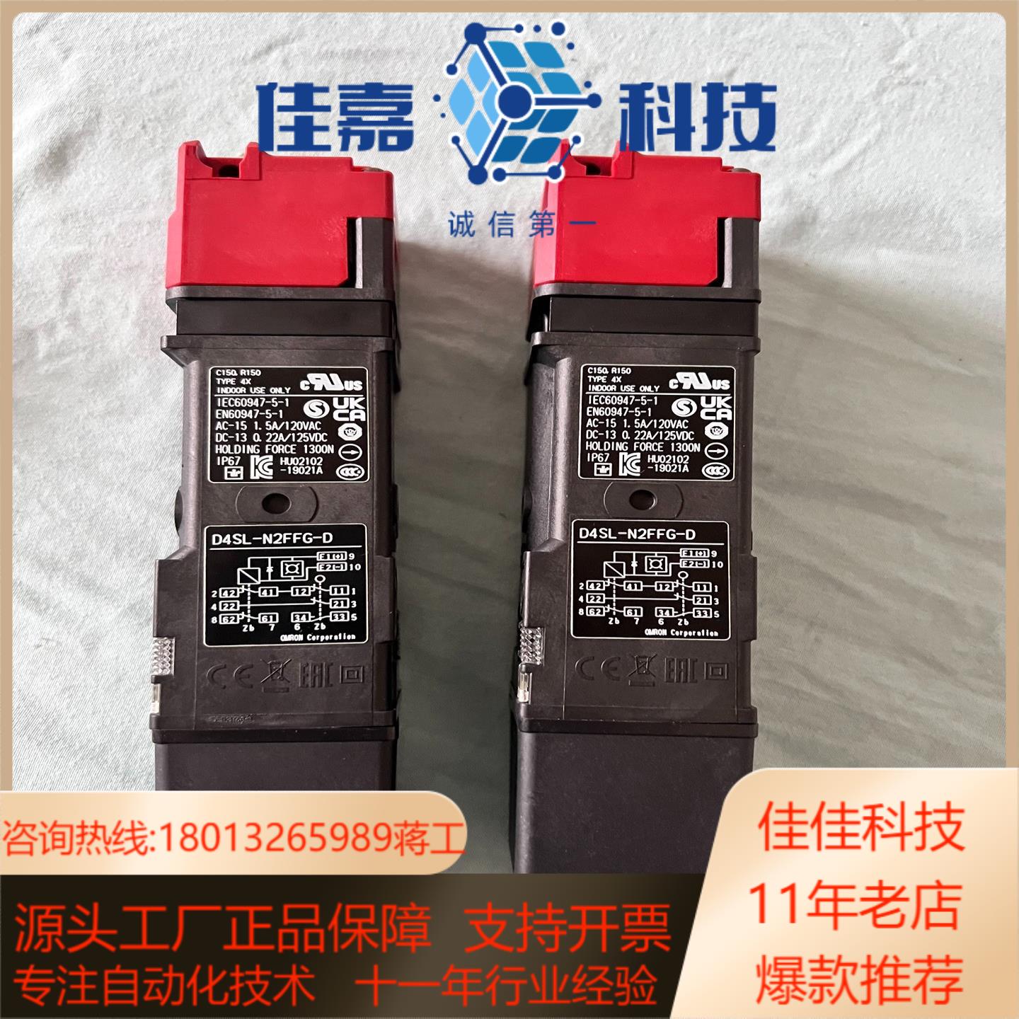 安全门锁d4sl-n2ffg-d全新没有使用过实物