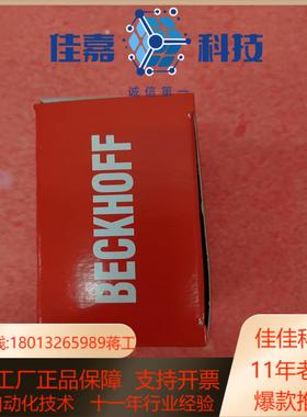 倍福模块BC5150 带装 实价出售需要
