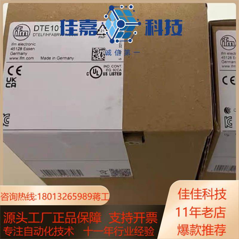 IFM DTE101 易福门全新RFID估算单模块 DTE,3C数码配件,其它配件,淘宝优惠券,粉丝福利购,淘宝优惠卷
