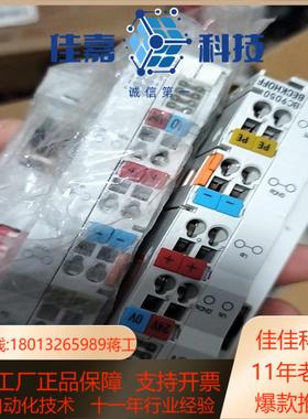 倍福倍福主机BC9050现货两件