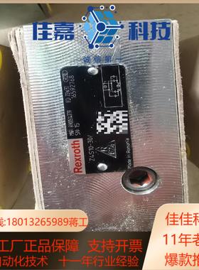 R900514779  Z4S10-3X现货