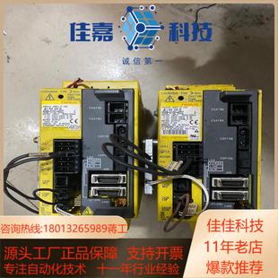 发那科6160驱动 8新左右