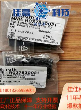 BOSCH REXRUTH  R037530021