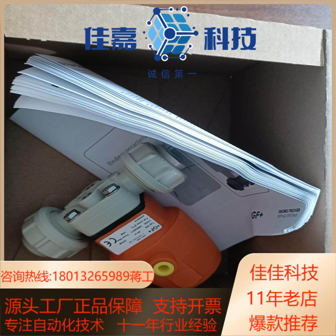 乔治菲舍尔GF气动隔膜阀d20DN15全新未使用原装实