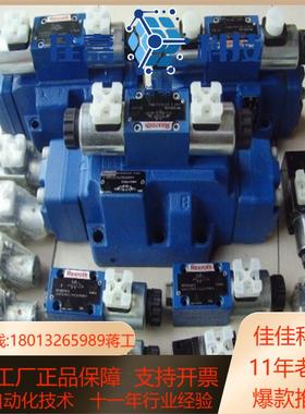 4WE10E50HG24N9K4M 4WE10R33C